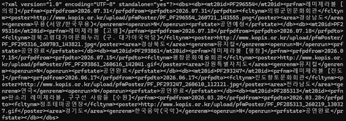 이렇게 출력되는 게 바로 xml… 우리는 알아보기 힘들지만 컴퓨터는 잘 알아듣는다!